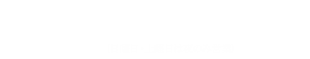 営業時間 ランチ 11：00～14：00（ラストオーダー13：30）  ディナー 17：30～22：00／定休日 月曜日（日曜日は夜のみ営業）